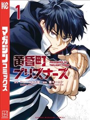 棋魂漫画座子与让子细节考据配图