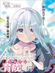 棋魂漫画单行本第一卷光与佐为封面